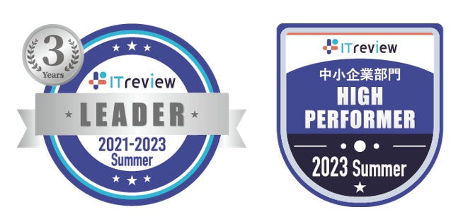 (左)3年連続Leader (右)中小企業部門High Performerのバッジの例