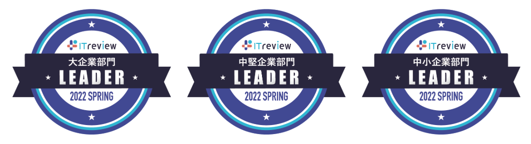 企業規模ごとのLeaderバッジの例