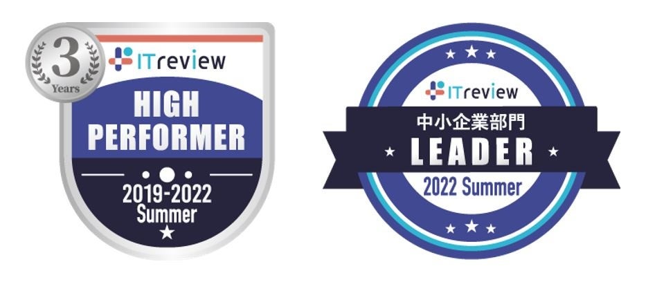 （左）3年連続High Performer　（右）中小企業部門Leaderのバッジの例