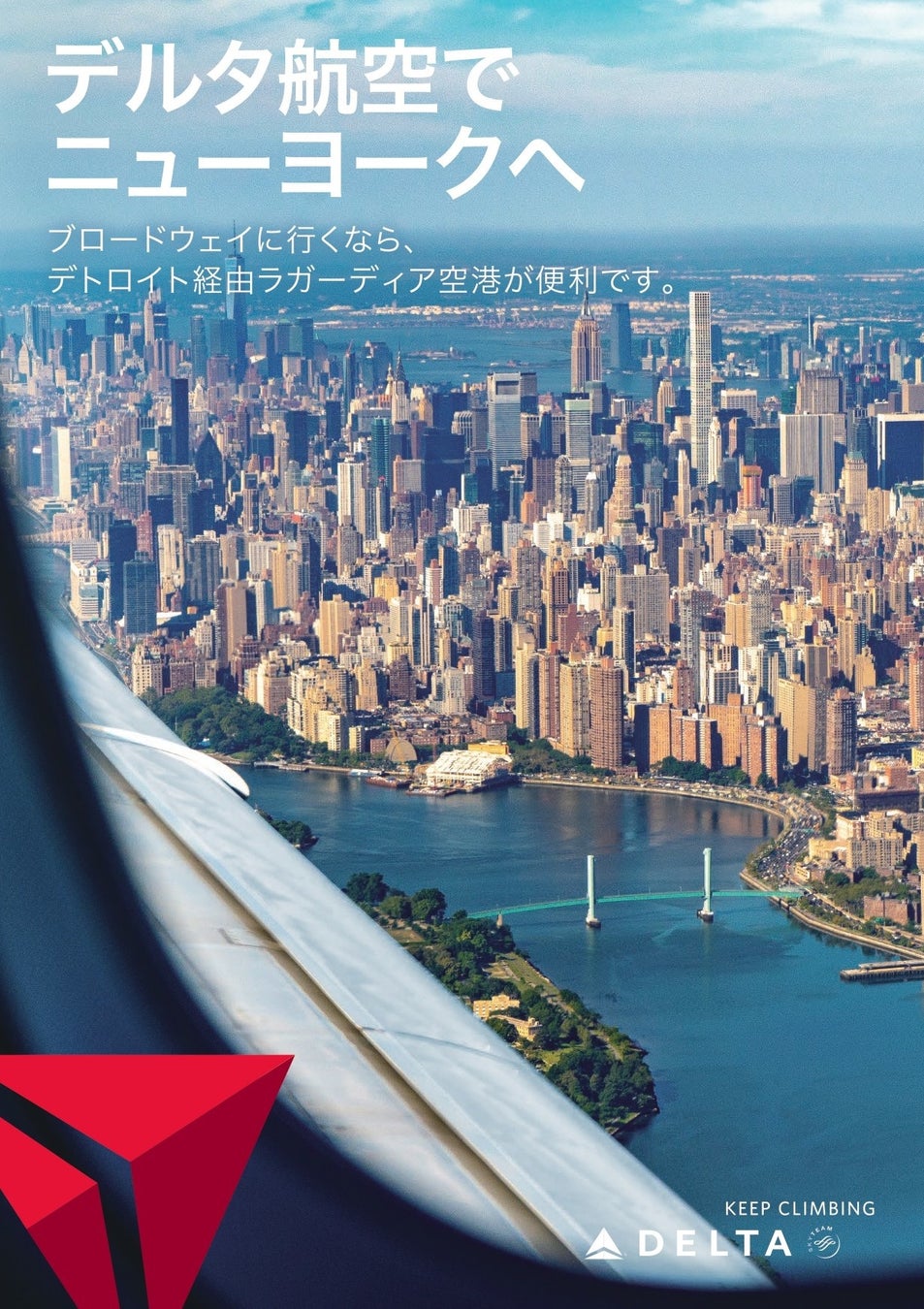 デルタ航空 ディズニー ブロードウェイ ヒッツ Feat アラン メンケン のオフィシャル エアラインに デルタ航空のプレスリリース デルタ航空 ディズニー ブロードウェイ ヒッツ Feat アラン メンケン のオフィシャル エアラインに デルタ航空のプレスリリース