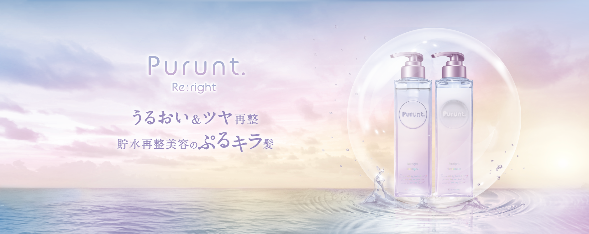 新品未使用 プロアンドプロ まとめ売り 本日限定割引 シャンプー