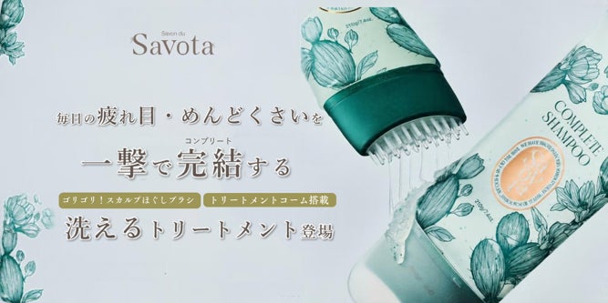 試験済み粘着剤使用 肌に優しくはがれにくい 「キネシオロジーテープ」 発売