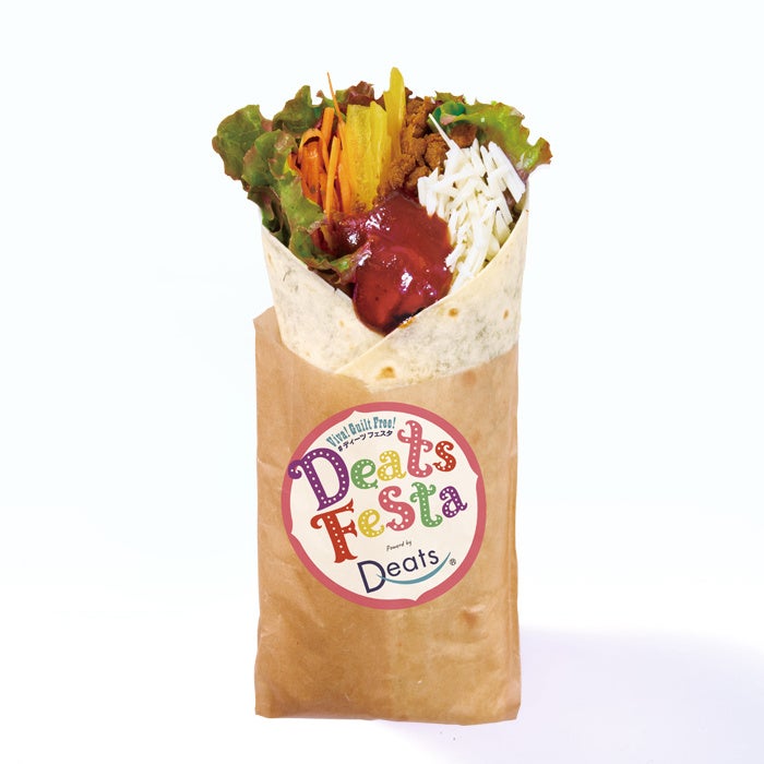 ディーツブリトー　メキシカン味