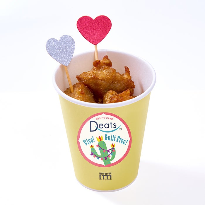  ディーツ唐揚げ