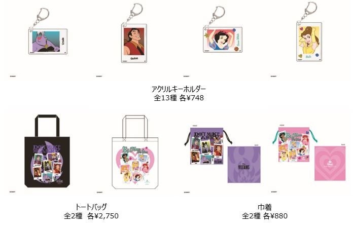 Shibuya109 Disneyvillainscollectionautumn22 Shibuya109 Disneyprincesscollectionautumn22 株式会社shibuya109エンタテイメントのプレスリリース Shibuya109 Disneyvillainscollectionautumn22 Shibuya109 Disneyprincesscollectionautumn22 株式会社shibuya109エンタテイメントのプレスリリース