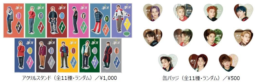 専用 JO1 33586-193-
