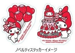 サンリオ人気キャラクター「マイメロディ」のバースデーをみんな