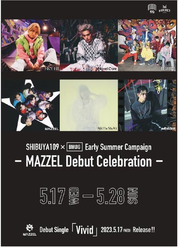 befirst mazzel bmsg fc紹介特典ステッカー befirst mazzel bmsg fc紹介特典ステッカー