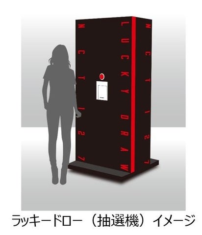 NCT 127とSHIBUYA109がコラボ!『SHIBUYA109 × NCT 127 WINTER SALE』開催 NCT 127とSHIBUYA109がコラボ!『SHIBUYA109 × NCT 127 WINTER SALE』開催