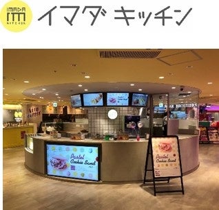 SNSで話題の「猫プリン」を乗せたオリジナルソフトクリームも!トッピングを自分で選べる「HAPPY DECO SOFT」をSHIBUYA109で展開 SNSで話題の「猫プリン」を乗せたオリジナルソフトクリームも!トッピングを自分で選べる「HAPPY DECO SOFT」をSHIBUYA109で展開