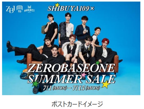 第5世代K-POPボーイズグループ「ZEROBASEONE」(ゼロベースワン)と 第5世代K-POPボーイズグループ「ZEROBASEONE」(ゼロベースワン)と