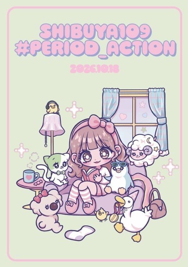 「SHIBUYA109#PERIOD_ACTION」ラッキードローイベント