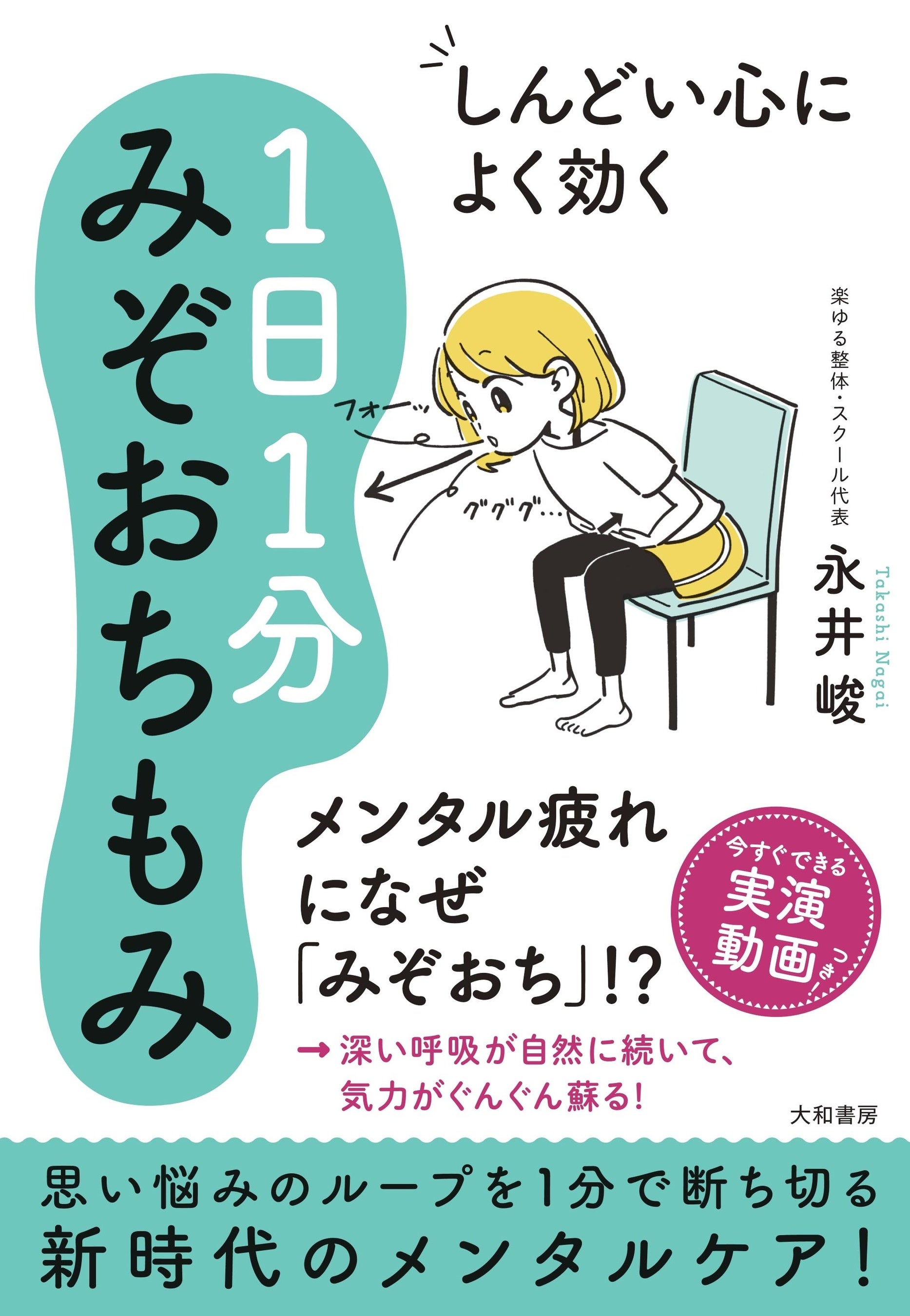 こころに寄り添う緩和ケア : 病いと向きあう「いのち」の時間 こころに寄り添う緩和ケア―病いと向きあう「いのち」の時間 | 井