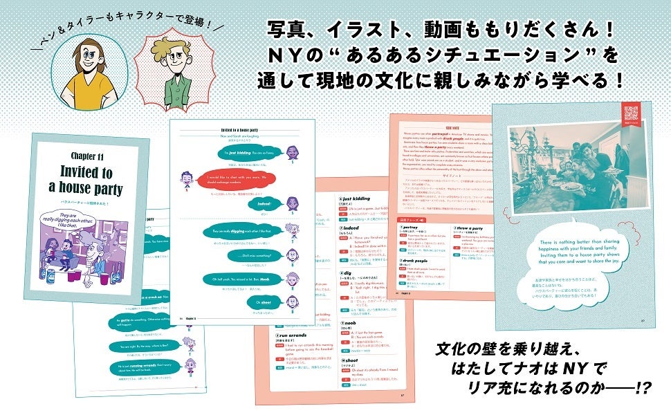 【中古】 英会話、これが本物！ Ｒｉｇｈｔとｗｒｏｎｇの違いのわかる、ネイティブへ/プレジデント社/西山和夫 試験に出ない英単語 | 中山, 千野エー |本 | 通販 | Amazon