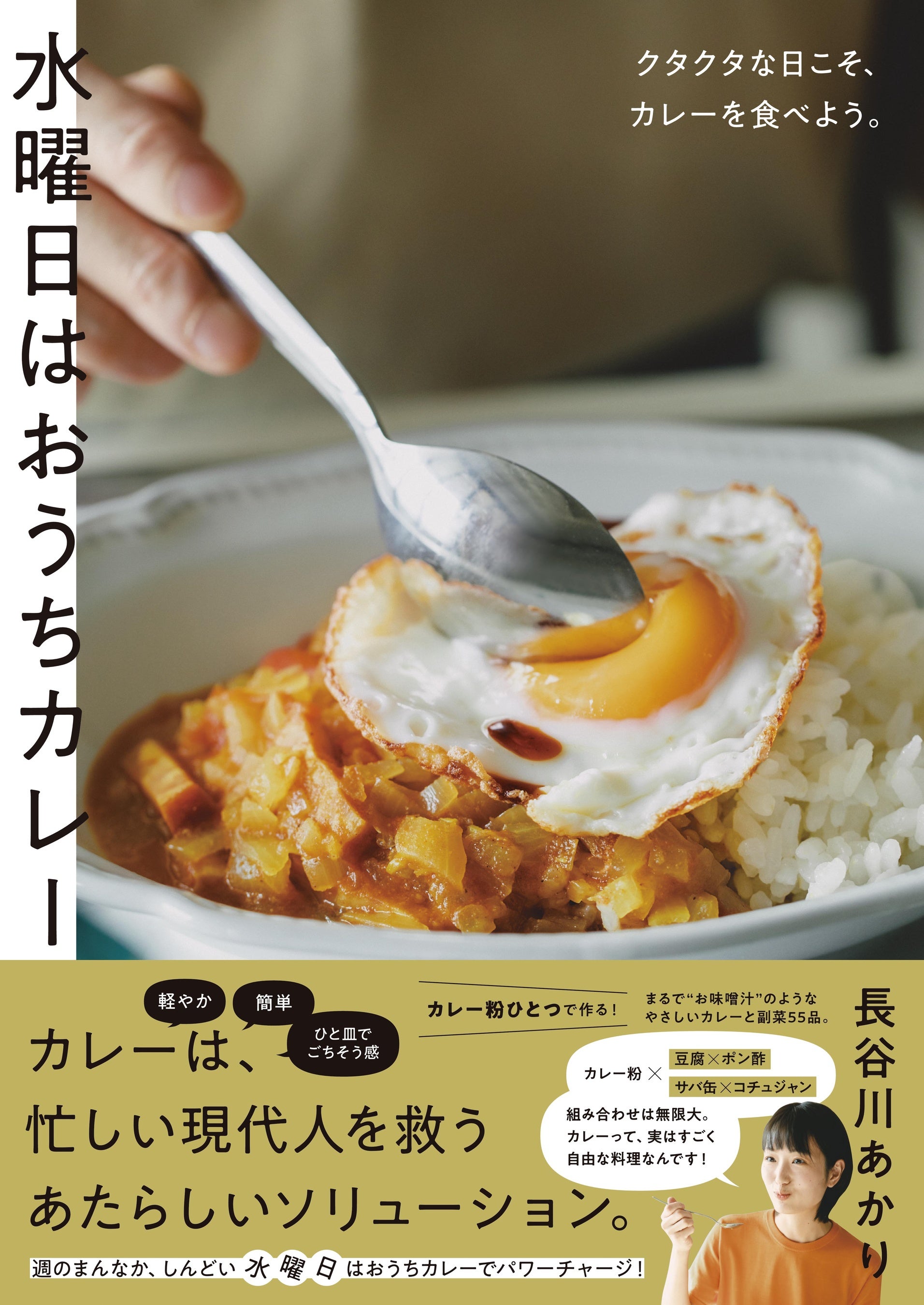 大料理家50人のニッポンのおかずBest500 24時間以内可 大人気料理