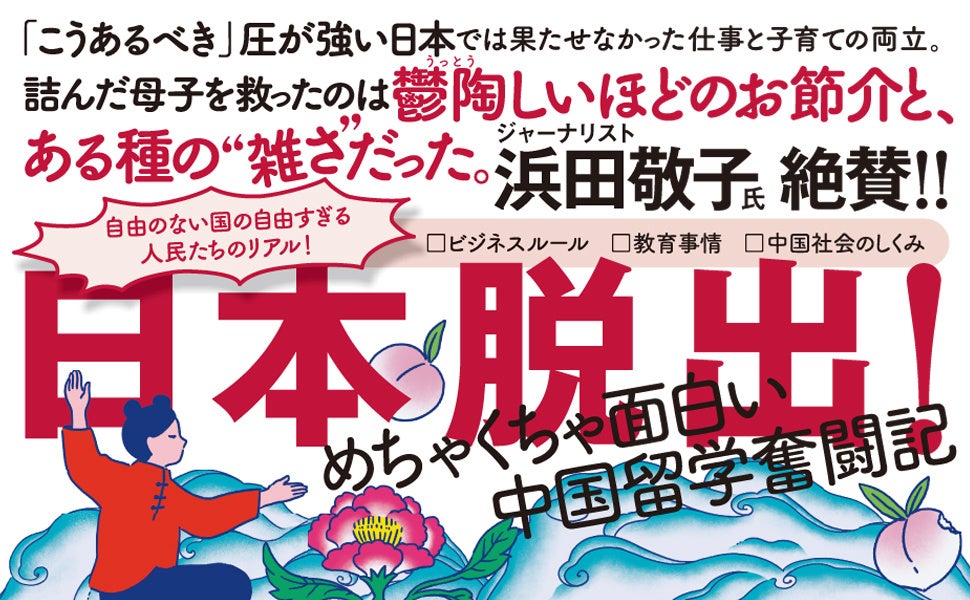 中古】 町田市が変わった 地方自治と福祉 / 大下 勝正 / 朝日