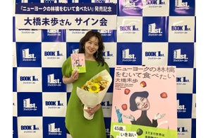 大和書房が新刊情報を発表:投資、経済、人間関係、自己啓発など多岐にわたるテーマ
