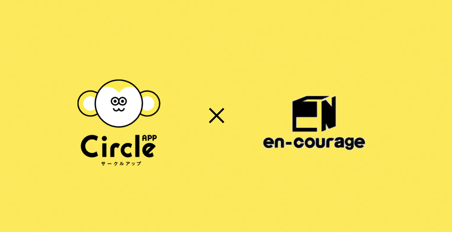 日本最大級の学生サークルサービスと日本最大級のキャリア支援NPO