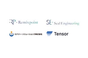リミックスポイントグループ、FIP制度下の運用最適化に向けた共同実証事業を開始