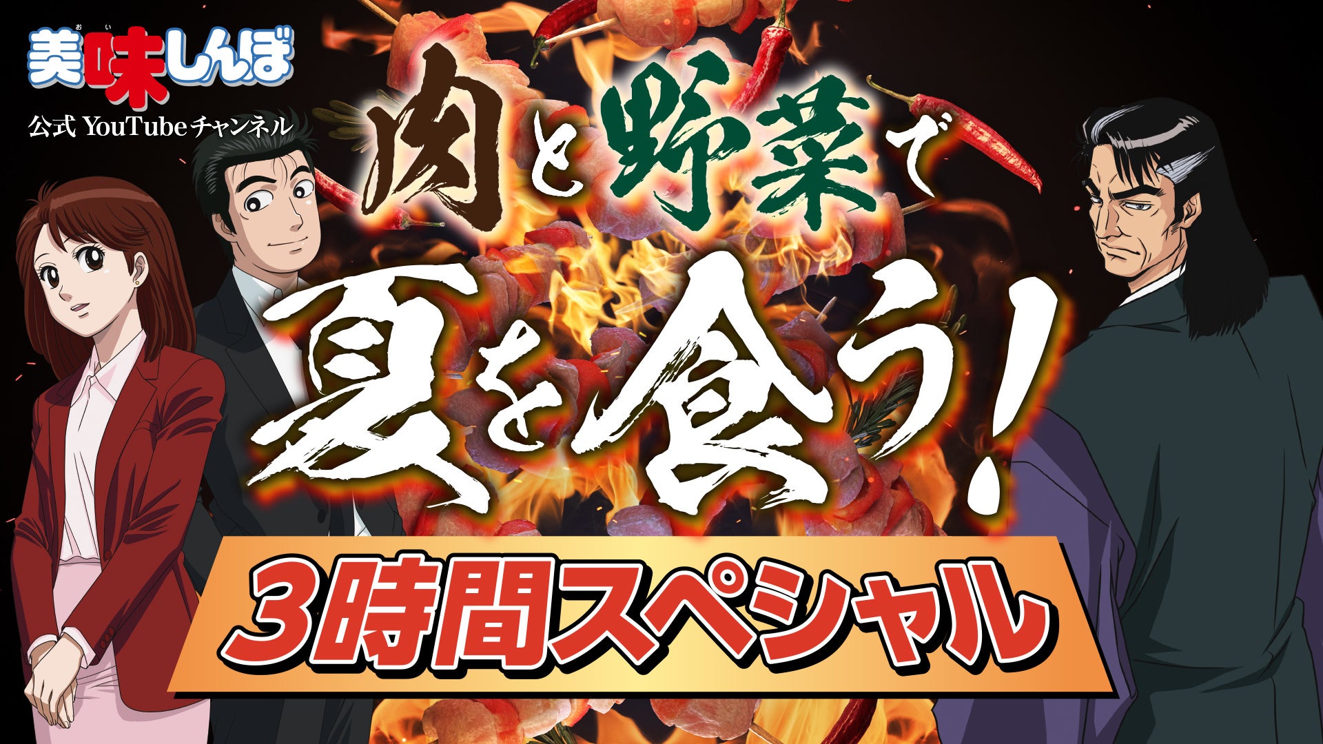 なーちゃん National Powersports Distributors