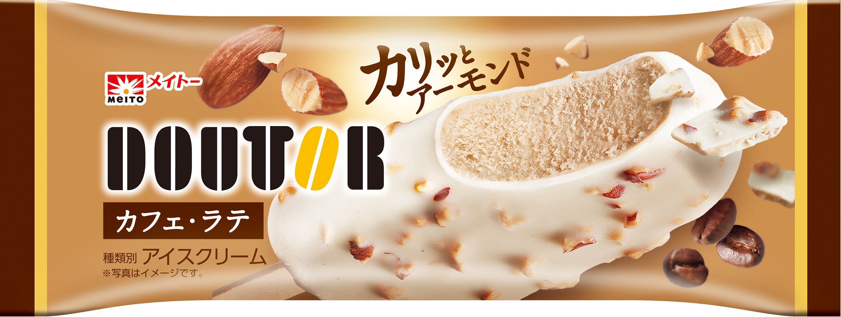 油彩画　アイスカフェラテ アイスカフェラテ (feat. B's Música) - YouTube