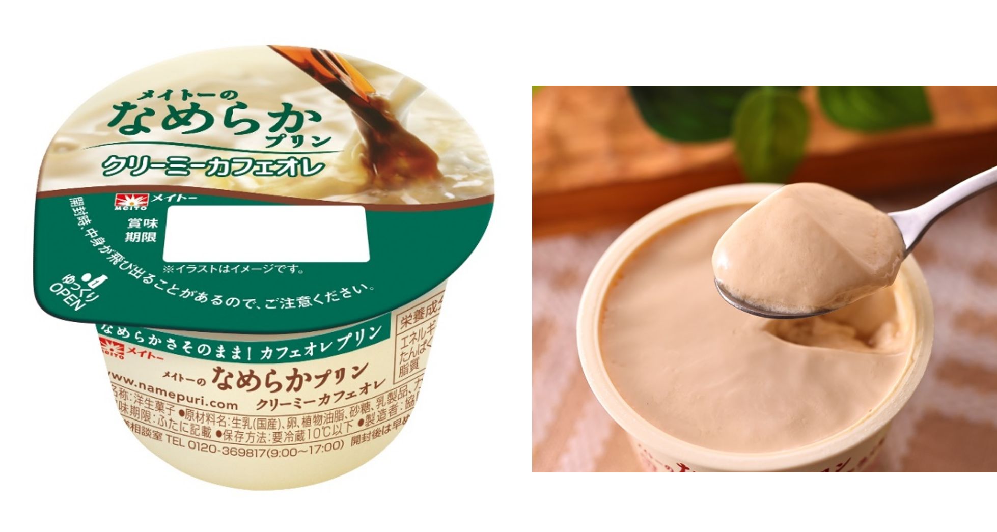 写真はイメージです