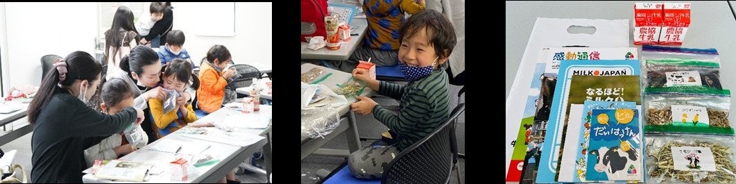 子どもたちが牧草や堆肥のにおいを感じている様子 事前に送付した教材と農協牛乳