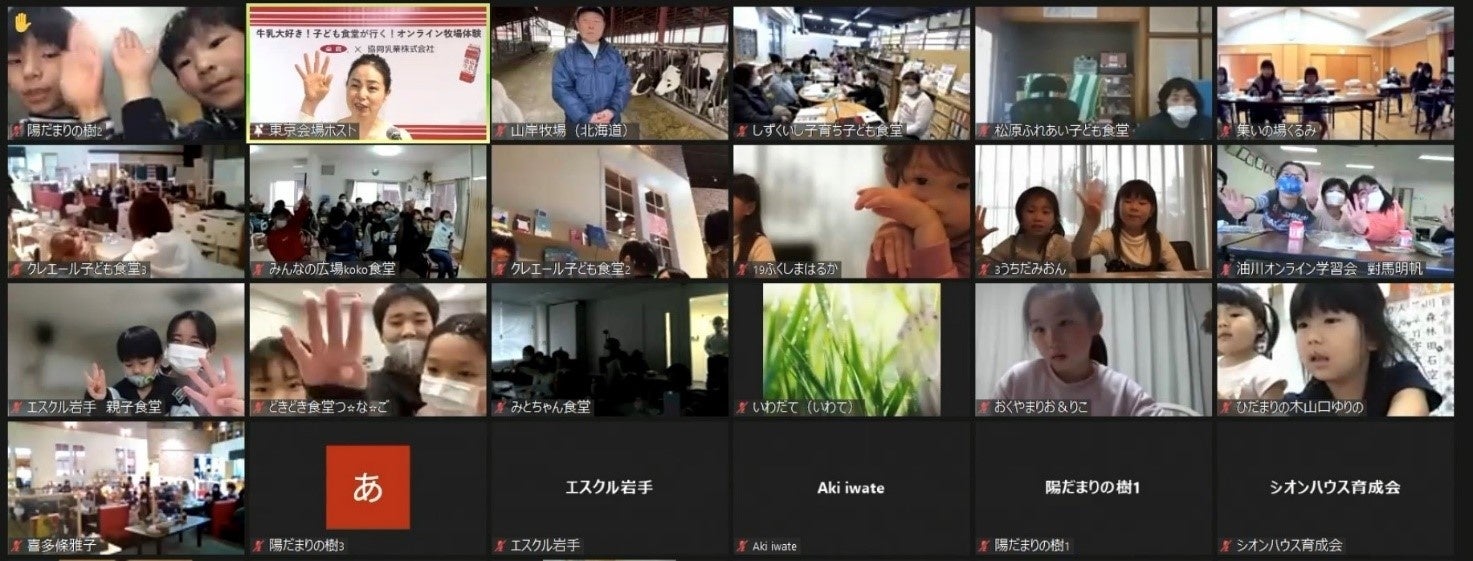 クイズに答える子どもたちの楽しそうな様子