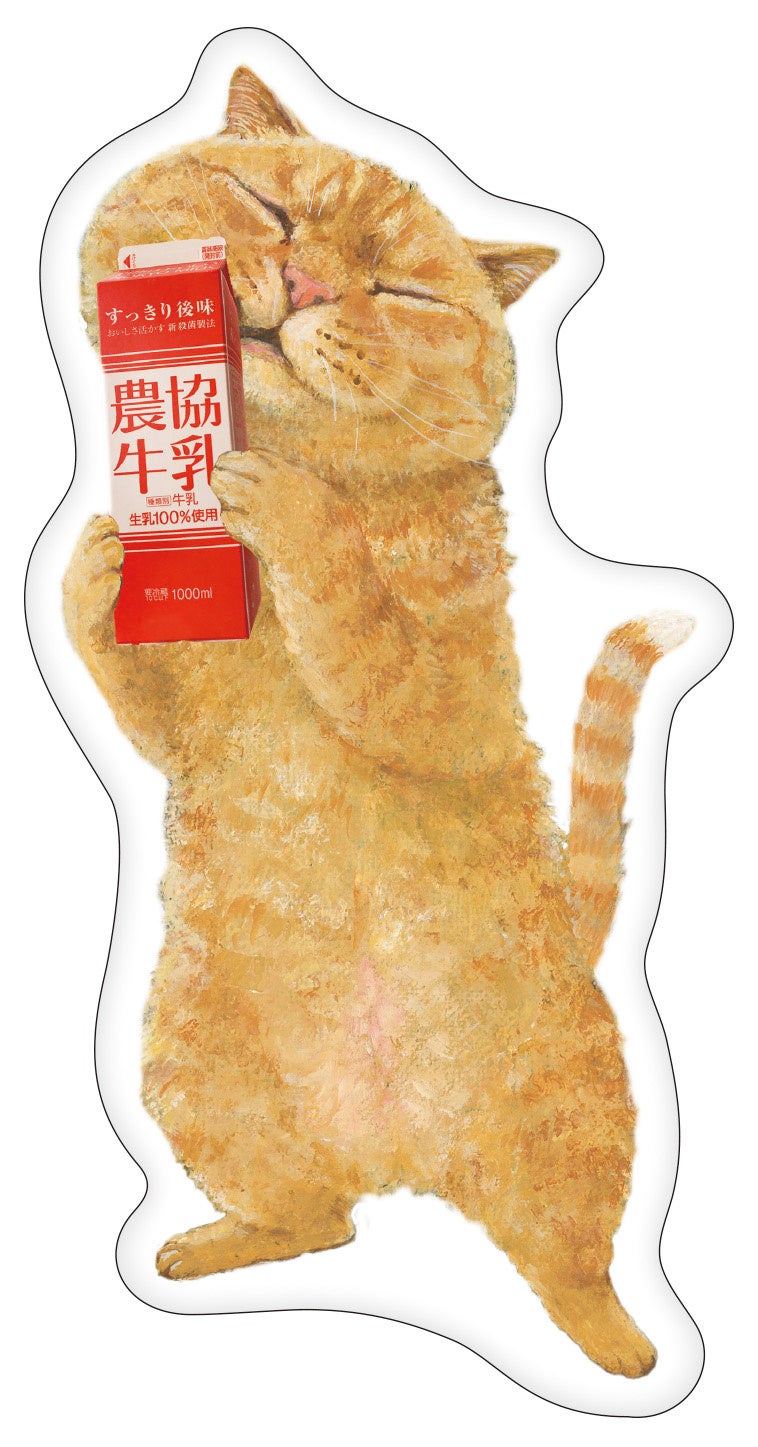 農協牛乳が“クスッ”と笑えて癒される大人気絵本とコラボ！222