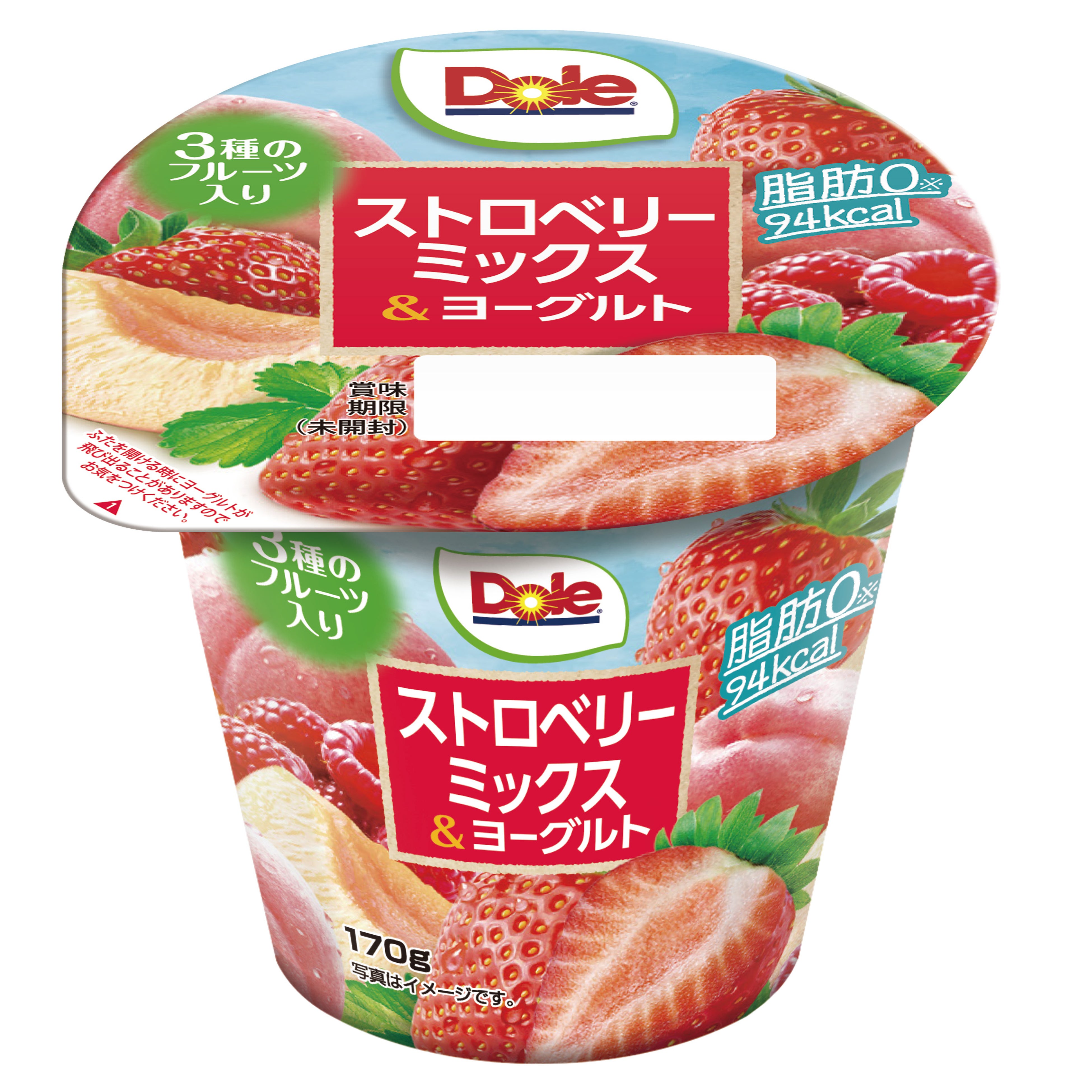 FLAVORS ストロベリーミックス 丸ごと食べても100kcal以下 からだにうれしい3種の味わい 『Dole