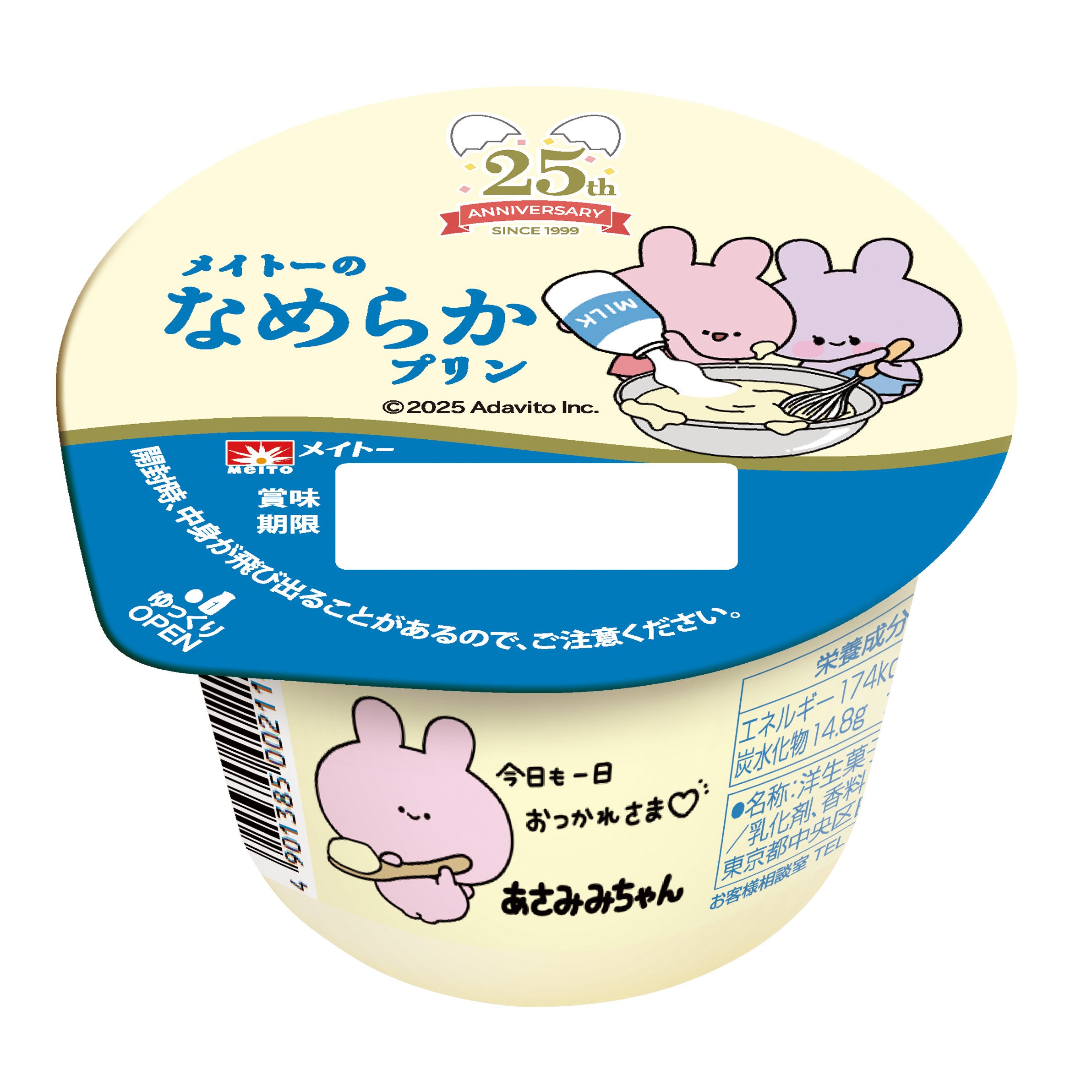 みちゃんさん専用 みーちゃん専用 みーちゃんの専用スタンプ - LINE