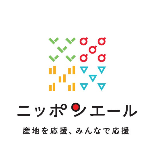 「ニッポンエール」第4弾は山形県産月山ぶどう ヤマソービニオン果汁の清涼飲料が11月10日から期間限定発売