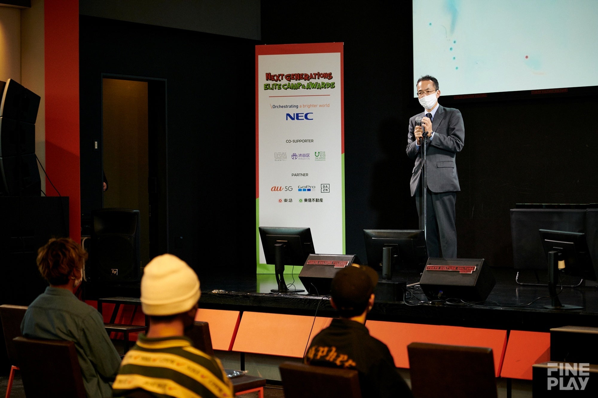  後半のAwardsでは渋谷未来デザイン 大澤一雅よりご挨拶