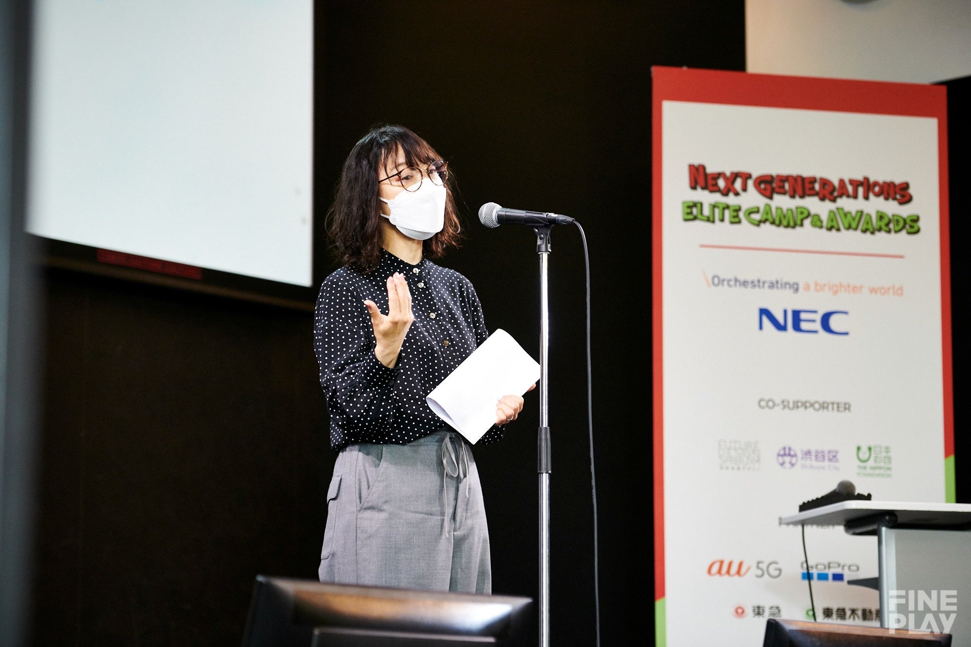 冒頭では渋谷未来デザイン　長田新子よりウェルカムメッセージ