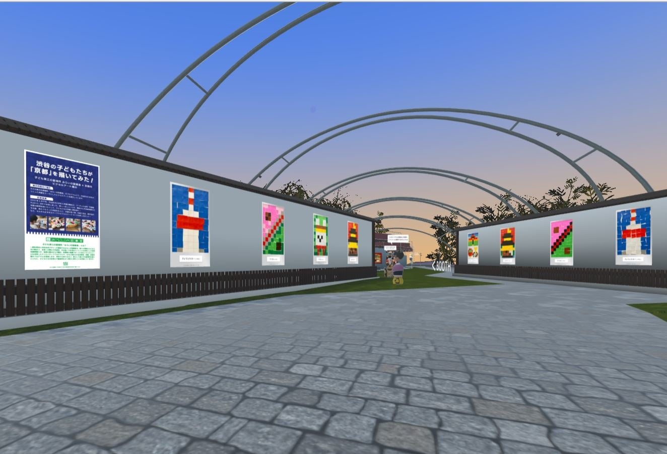 バーチャル空間 京都館 Plus X で渋谷区の小学生のアート作品を展示 一般社団法人渋谷未来デザインのプレスリリース バーチャル空間 京都館 Plus X で渋谷区の小学生のアート作品を展示 一般社団法人渋谷未来デザインのプレスリリース