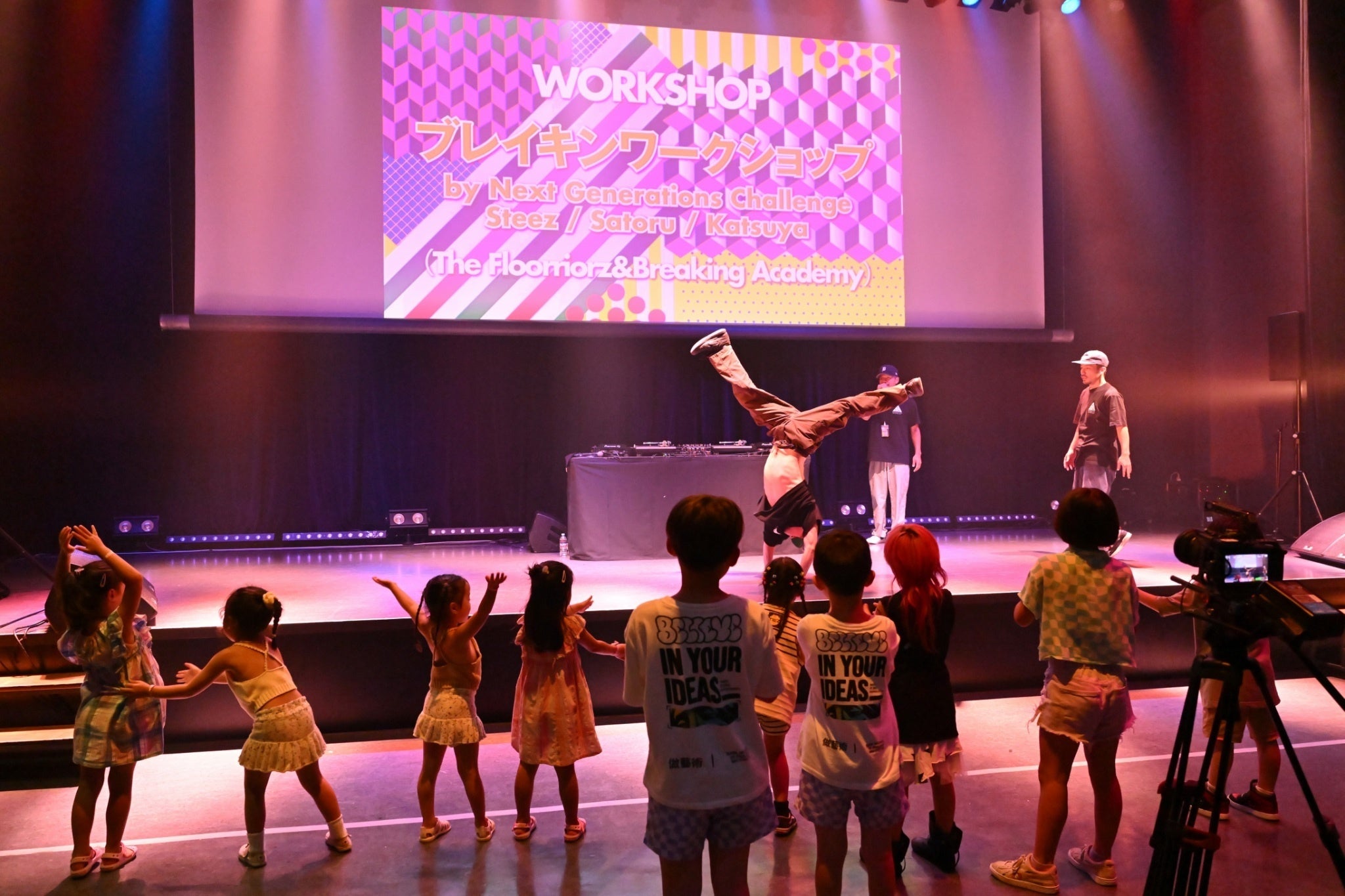 インストラクターのお手本を見て盛り上がる子供たち