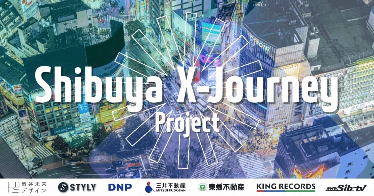 Shibuya X-Journey Project
