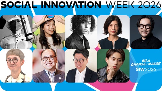 「SOCIAL INNOVATION WEEK 2026」フェロー発表 「SOCIAL INNOVATION WEEK 2026」フェロー発表
