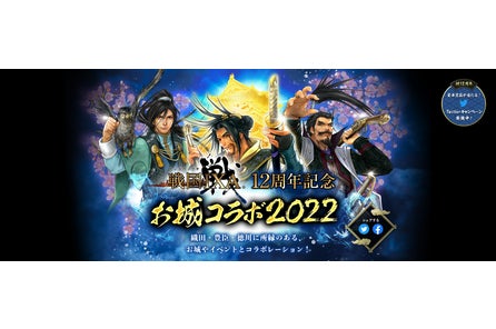 戦国ixa 千万の覇者 イラストレーター 直良有祐 氏が特別描き下ろしカード 絶世の美女と謳われ 悲劇のキリシタン 細川ガラシャ 登場のお知らせ 株式会社スクウェア エニックスのプレスリリース 戦国ixa 千万の覇者 イラストレーター 直良有祐 氏が特別描き下ろしカード 絶世の美女と謳われ 悲劇のキリシタン 細川ガラシャ 登場のお知らせ 株式会社スクウェア エニックスのプレスリリース