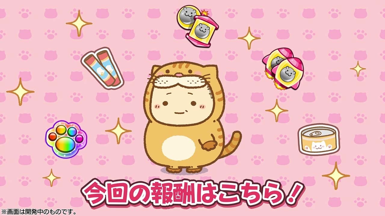 花江夏樹さんが猫(ネコ)を演じる 『おじさまと猫 スーパー