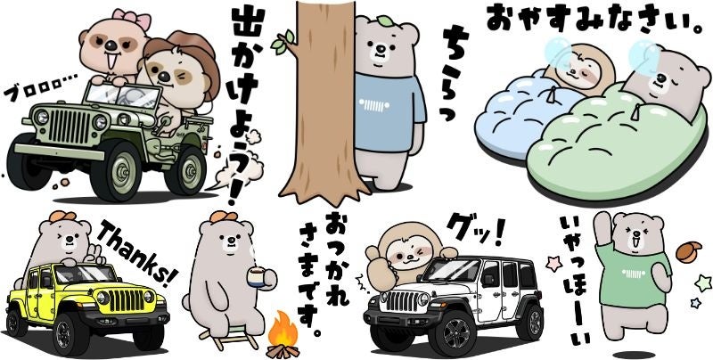 Copyright © FCA US LLC ©TOMO