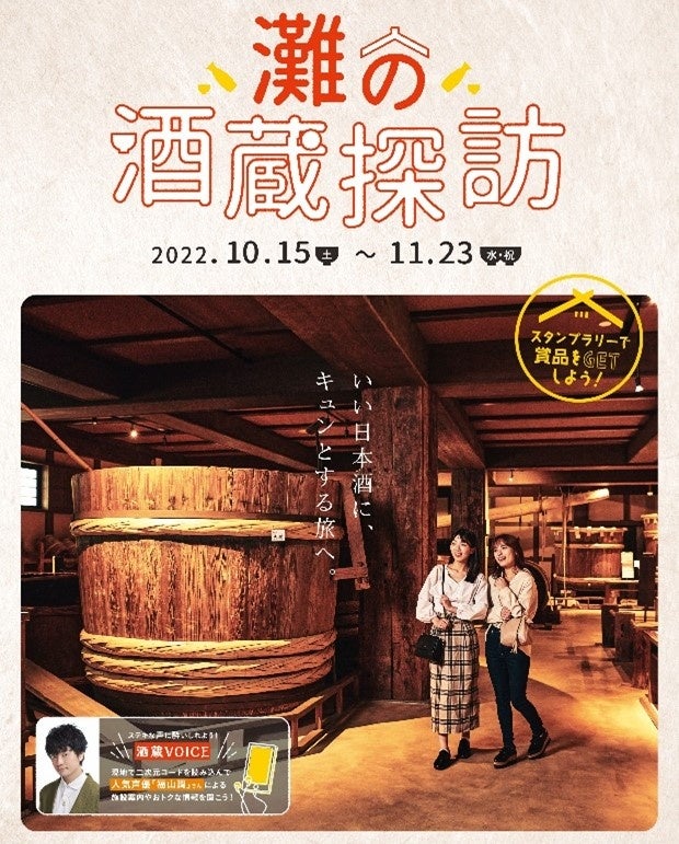 【中古】生一本: 灘五郷-人と酒と／神戸新聞社会部 編／神戸新聞総合印刷 生一本」 灘五郷-人と酒と(神戸新聞社会部 編) / 古本、中古本