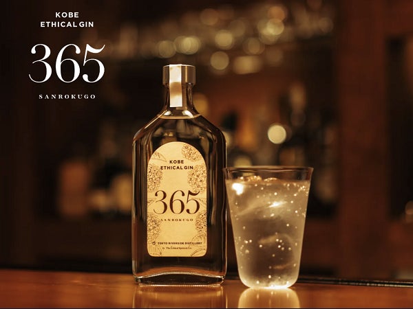 神戸ならではの観光体験!「神戸のとびら」新プログラムで神戸のクラフトジン「365」の誕生ストーリーを辿るツアー 神戸ならではの観光体験!「神戸のとびら」新プログラムで神戸のクラフトジン「365」の誕生ストーリーを辿るツアー