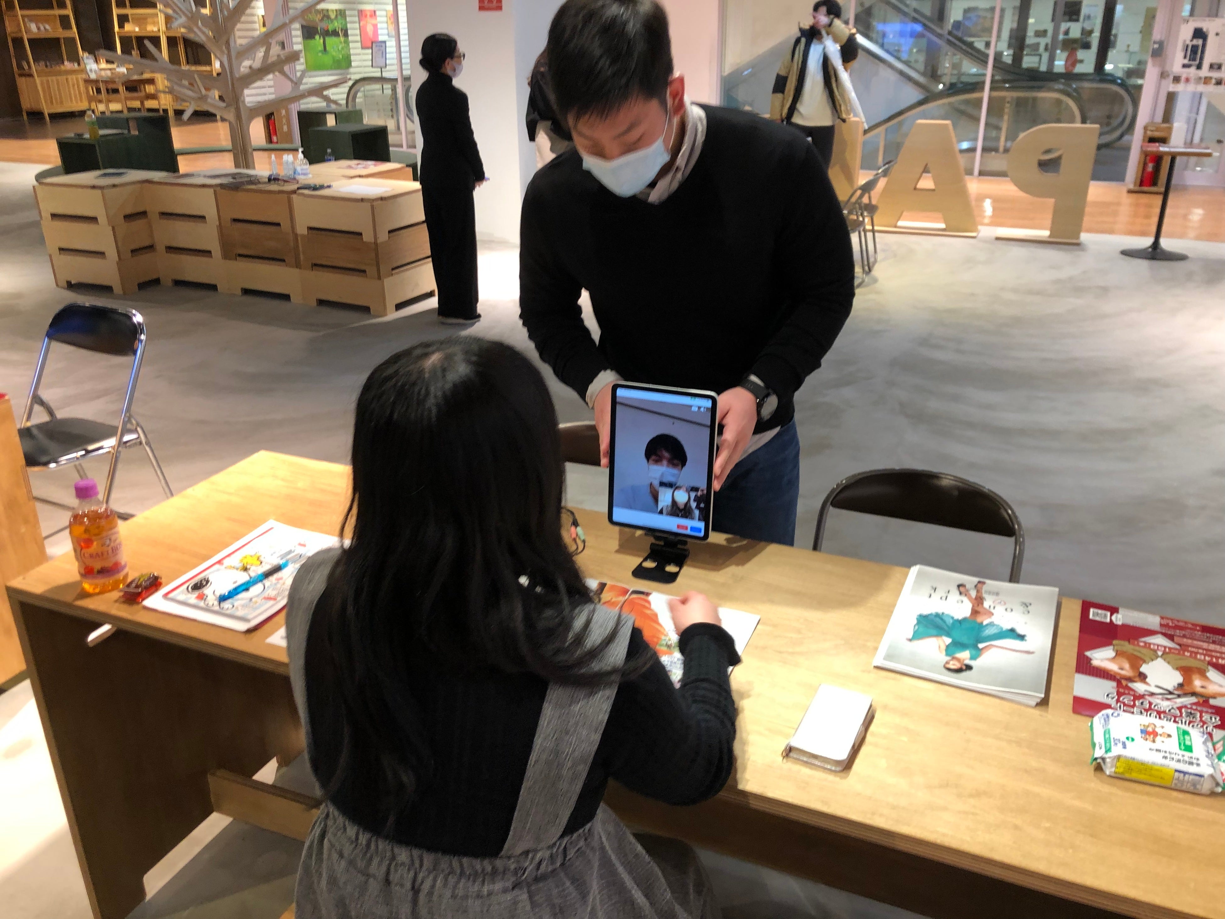 リアルメタバース参加