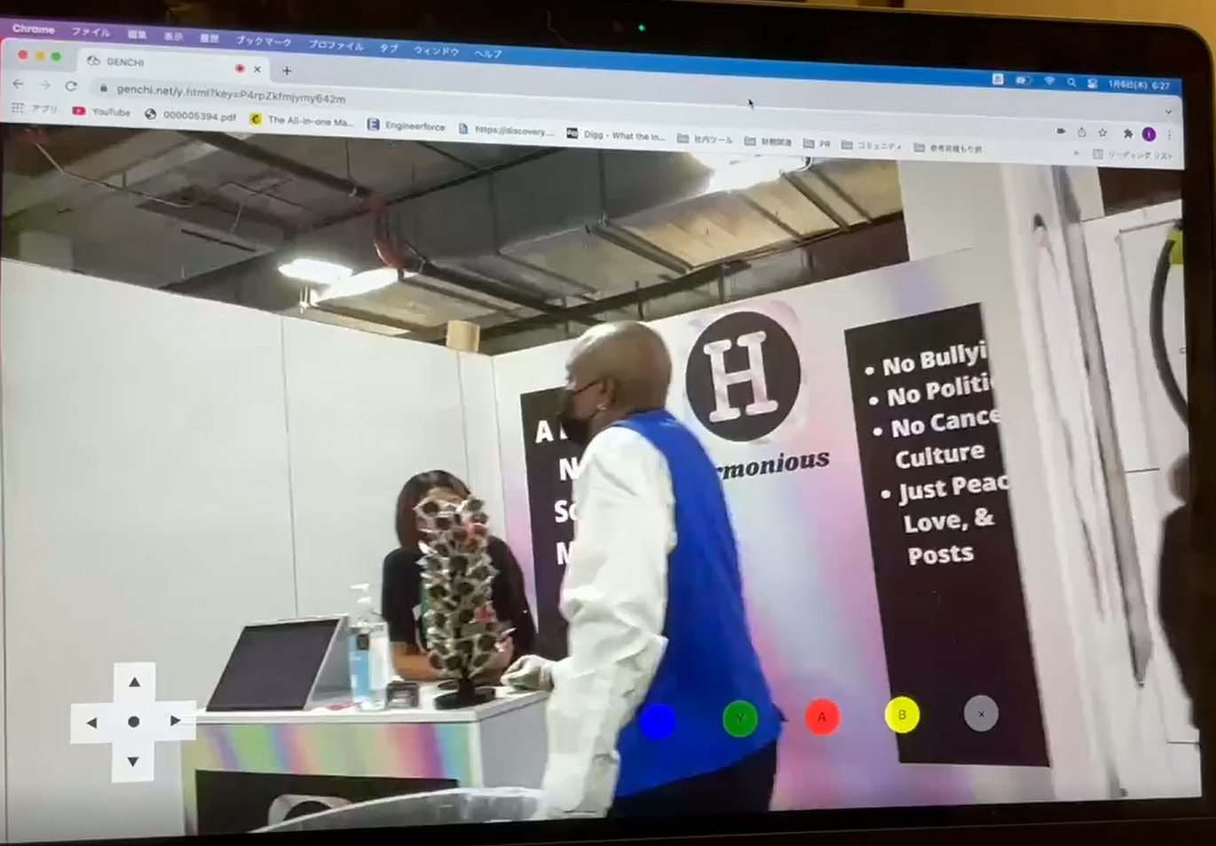 サンプル１：CES2022