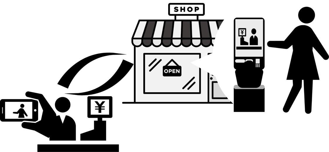 新商品イメージ