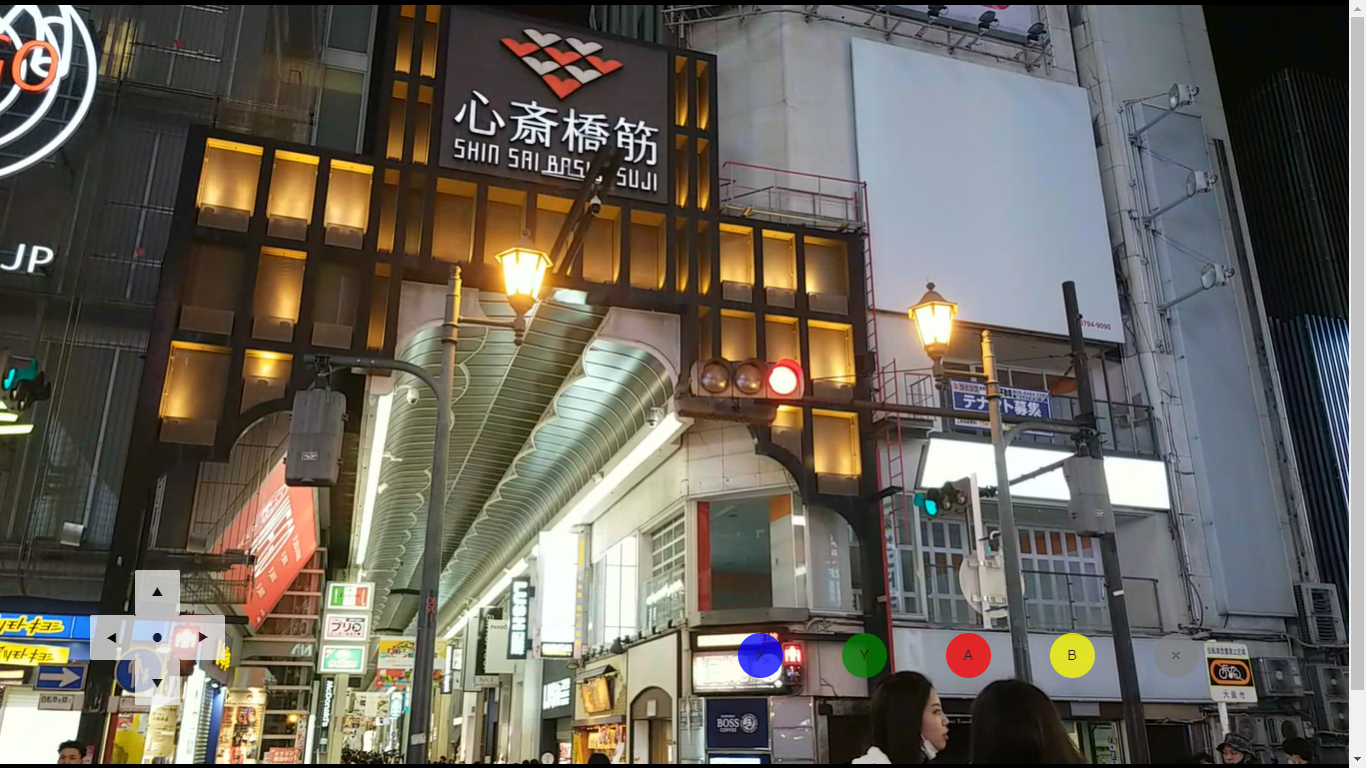 画面キャプチャ