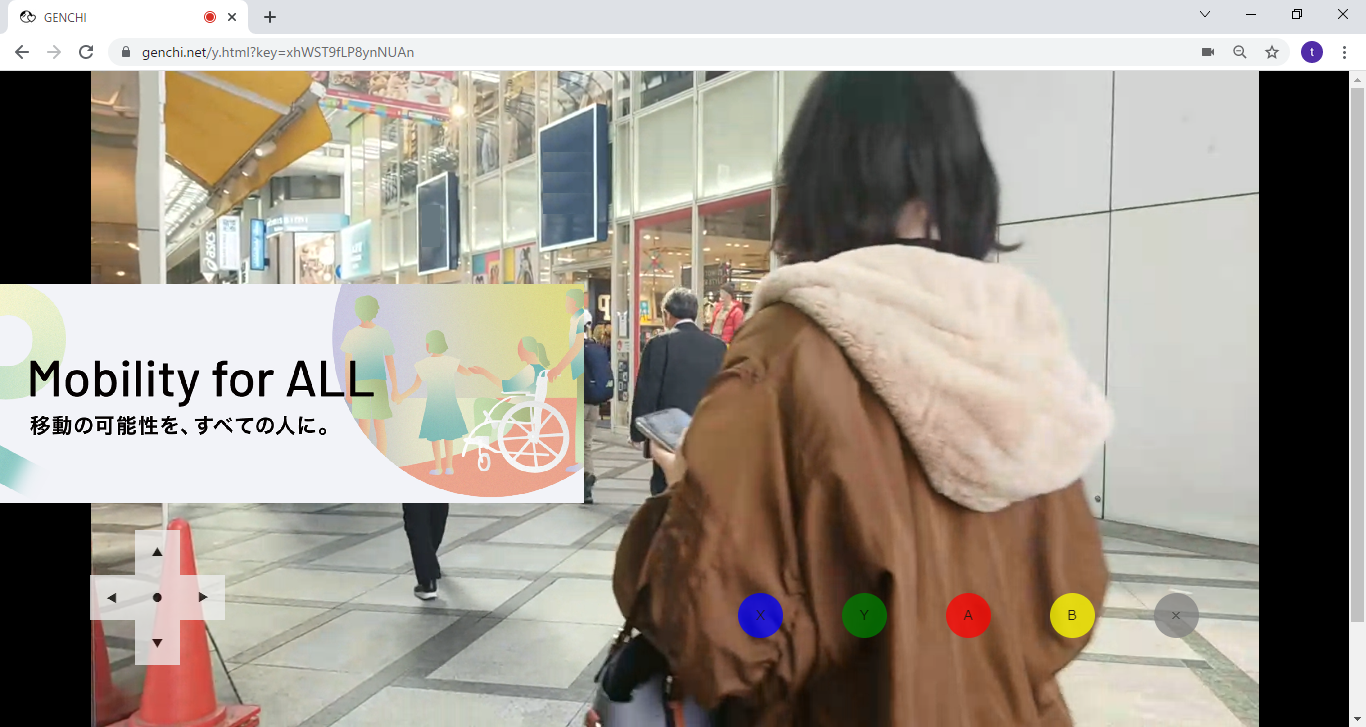 体験イメージ１