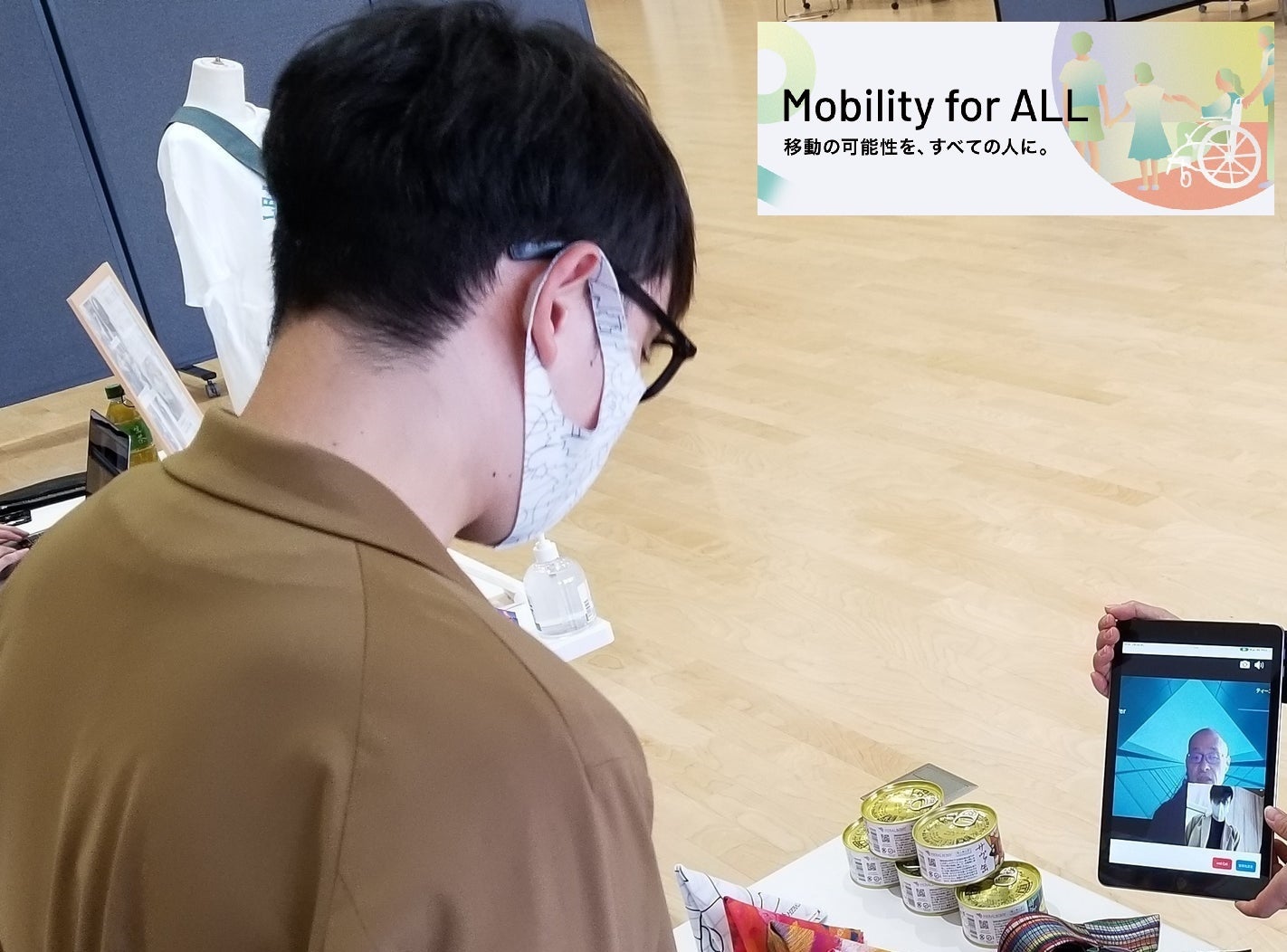 体験イメージ２