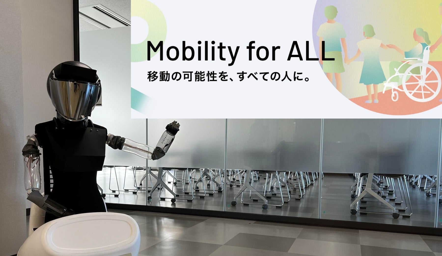 toraru Mobility for ALL